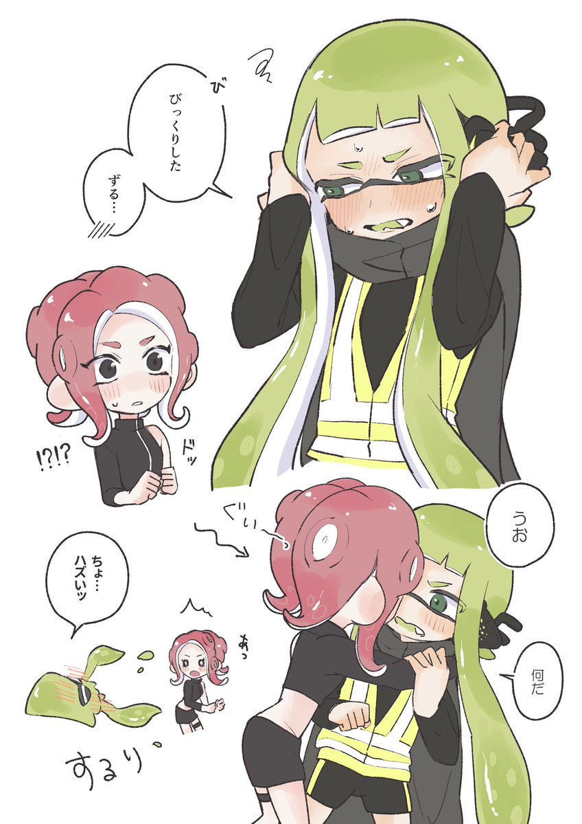 syumuchan's tweet photo. 83の日ですねぇ❤️💚 https://t.co/C9SkltyXYL