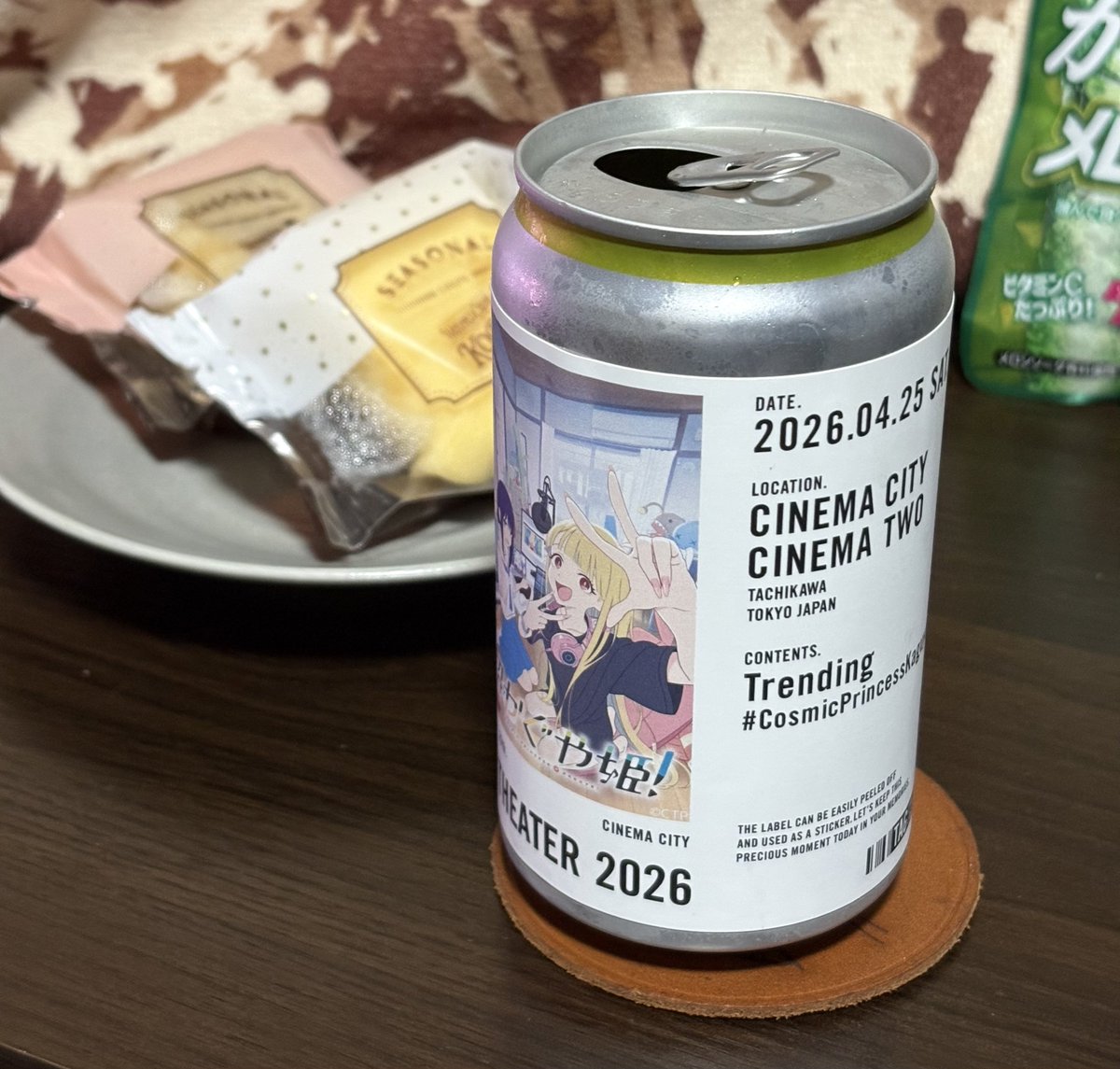 truevit's tweet photo. 超かぐや姫！タグラベル缶4本目🍋
あと2本。 https://t.co/51P2k8chJR