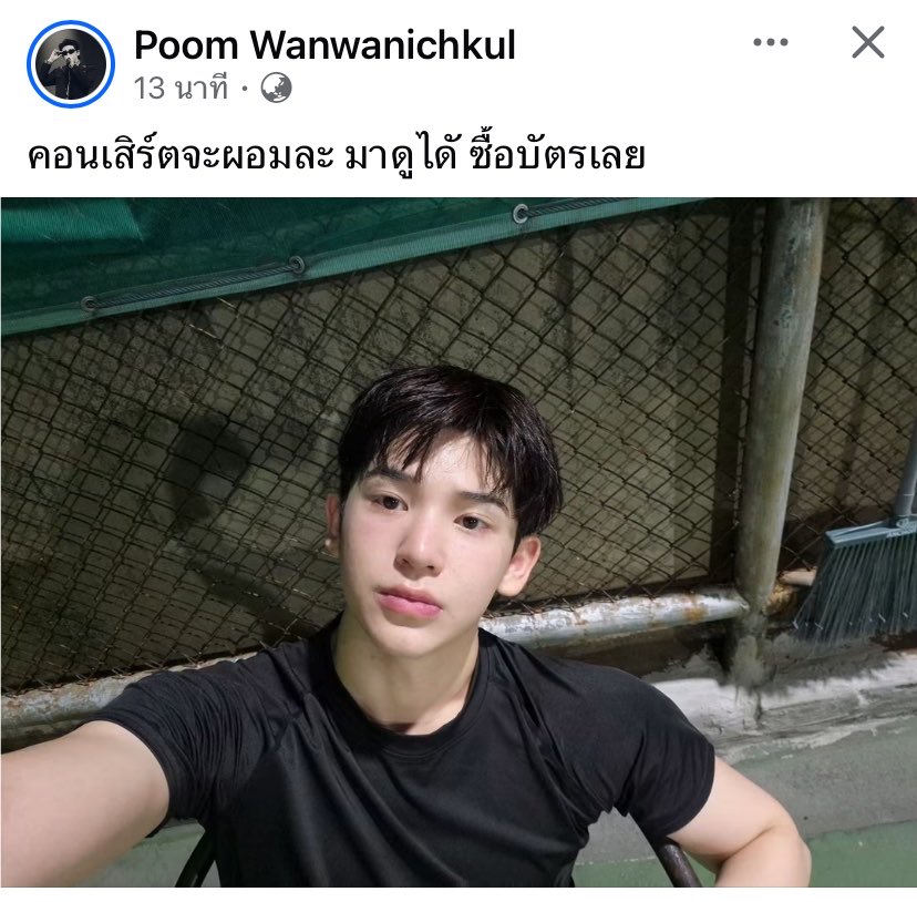 ssnowwb's tweet photo. พี่เดเดินเกมละ มาด่วนทุกคน 
#ATLASRisingUpConcert https://t.co/xLq4mh7JbP