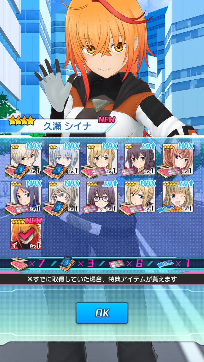 Ship3newbie's tweet photo. なんとかギリギリで、今回のコラボイベントでも☆４確保…!

コラボキャラより先に、すり抜けで腹黒アイドルが来た時には絶望した…

コラボキャラは狙ってた方ではないけど、何の成果もないよりはずっと良い…

#アリスギア https://t.co/kc4FfkG9qg
