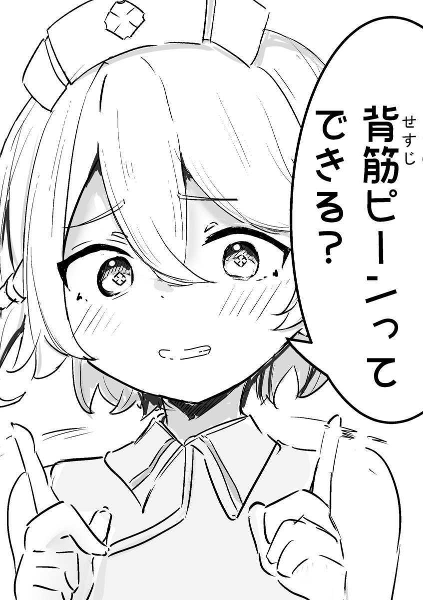 yukki_fuzzy's tweet photo. 身長はかってくれてるTTちゃん https://t.co/xpF0IS9ubm