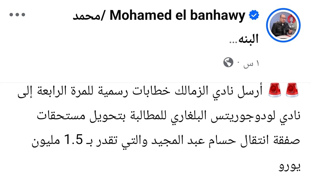 Amerelamayreh's tweet photo. عشان تقدم شكوى للفيفا لازم تضع النادي فى وضع التخلف عن السداد وتمنحه 10 أيام للسداد ثم تقدم شكوى بعد 30 يوم وفقاً للمادة 12 مكرر من لوائح أوضاع اللاعبين و انتقالاتهم الدولية https://t.co/tM0eabhU23