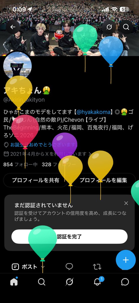 Akirin_akityon's tweet photo. 拳で抵抗できる歳になりました https://t.co/tko2tuWaqr