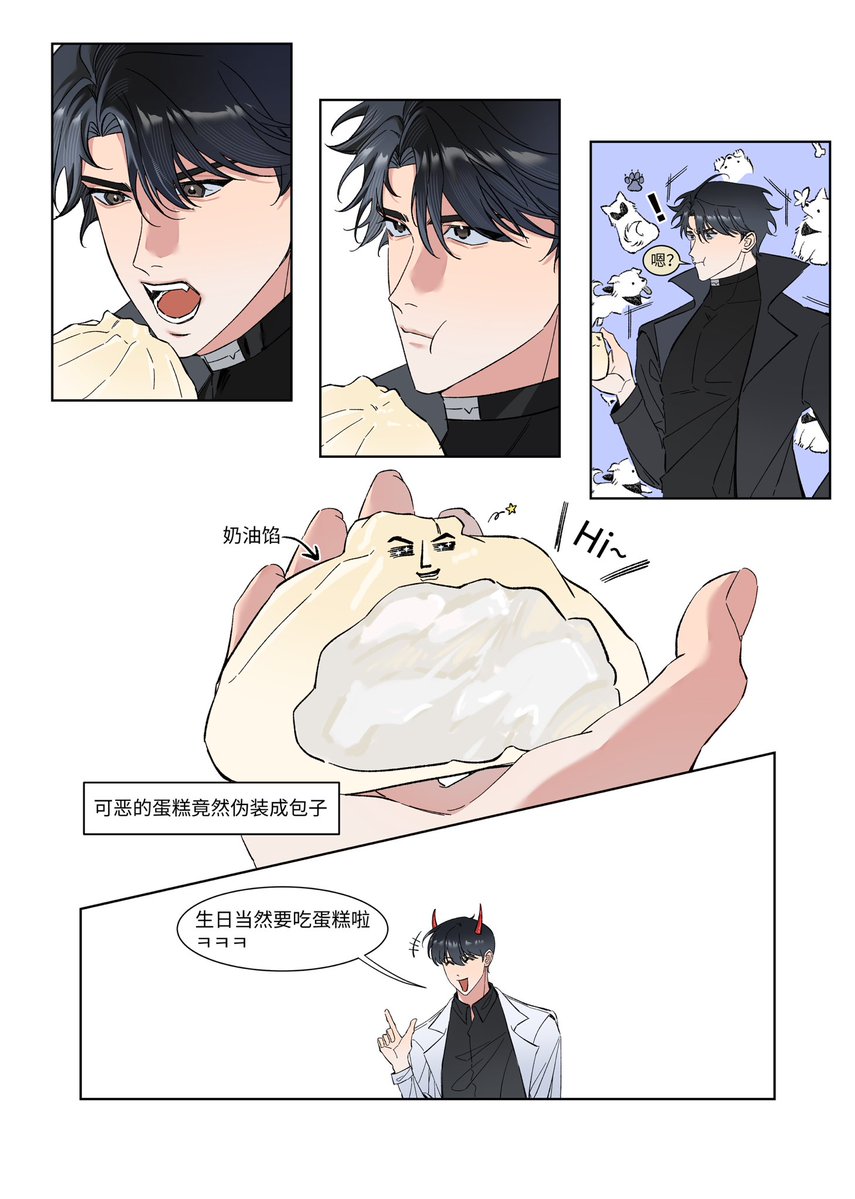 ZD_FeiY's tweet photo. #HappyYJHday0803
#ORV 
#중독 
🎂祝我们众赫生日快乐🎂
-关于刘众赫的礼物- https://t.co/yJFRkp7GqU