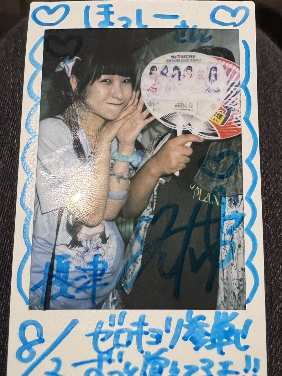 ホッシー様♡専用ページ ホッシー@7/21〜禁煙生活スタート (@hosi4649) / Posts / X