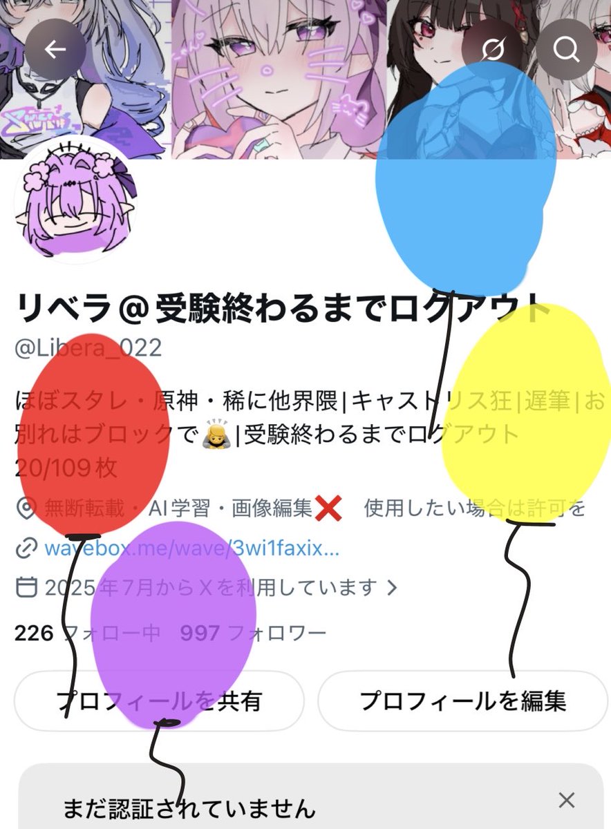 Libera_022's tweet photo. 皆さんお久しぶりです！✨
実は生まれたので祝ってください！！！
風船は飛ばなかった…😇 https://t.co/25GZZQVwrJ