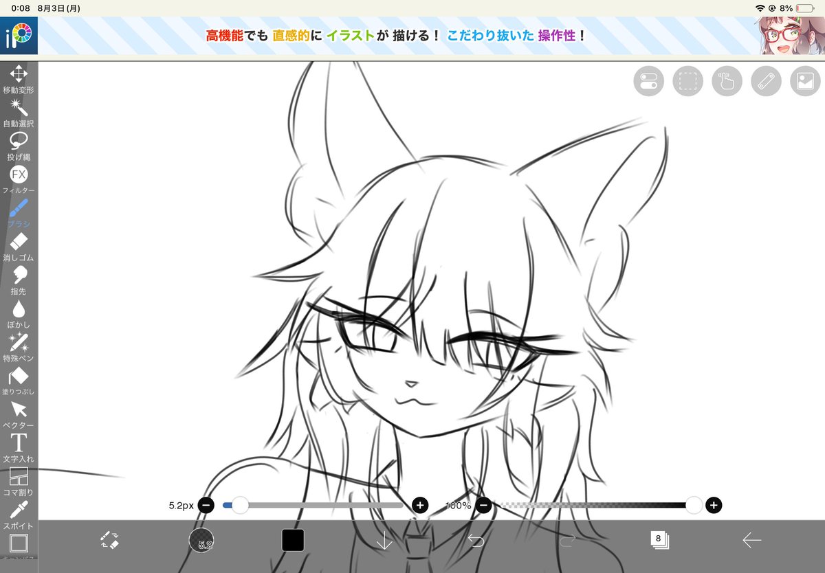 はる tweet media