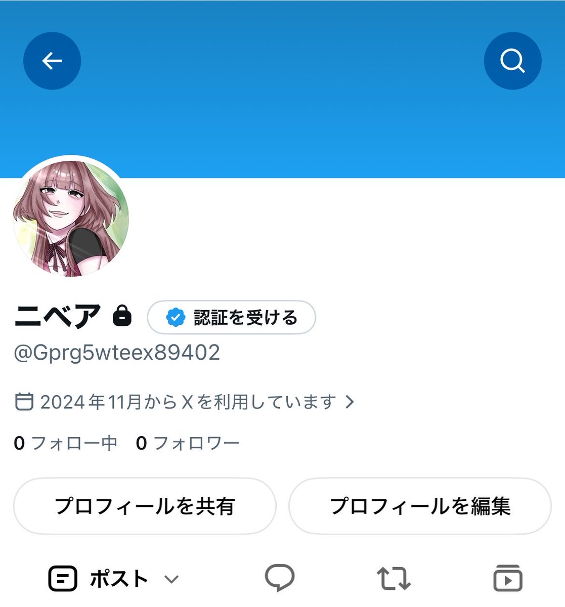ninea0813's tweet photo. 多分ひとりで呟いてる https://t.co/zrif33trKg