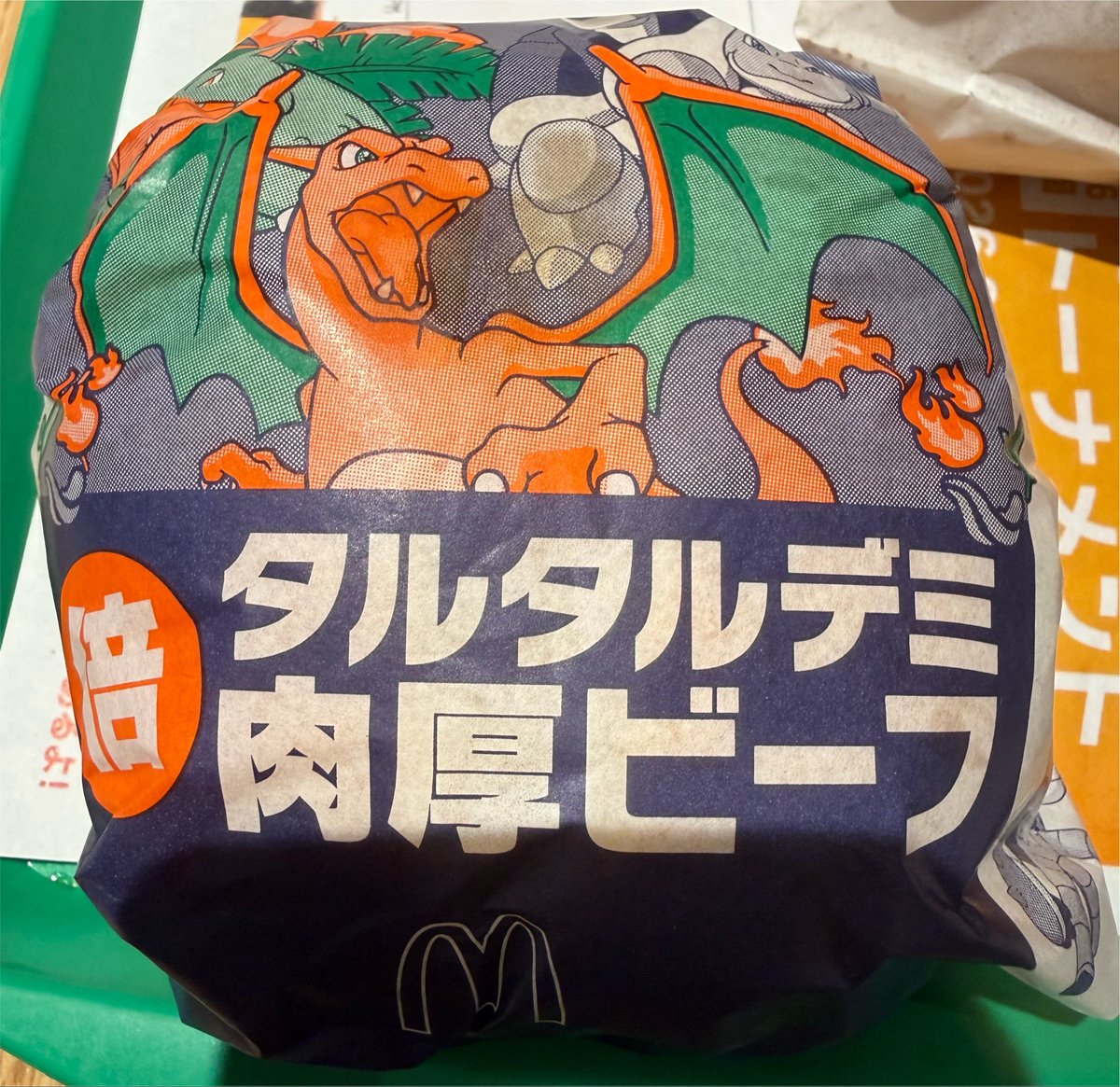 mayukoharun's tweet photo. 🍔タルタルデミ倍肉厚ビーフ🍔
なんと900円もする🫪
株主優待なかったら買うことなかったな😂
👧🏻｝ベーコンレタスバーガーが良かったとさ😅 https://t.co/x89llAavyS