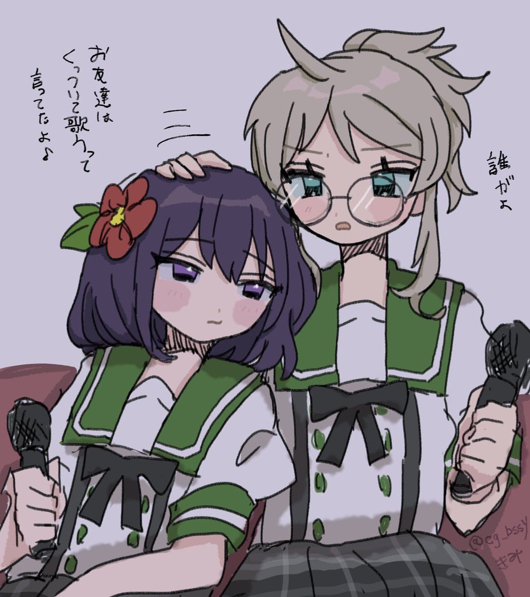 8285week めっ