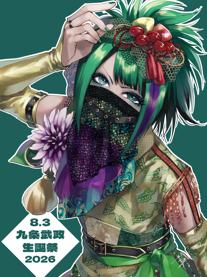 iorrr's tweet photo. 💚㊗️ https://t.co/zycW3qGeGs