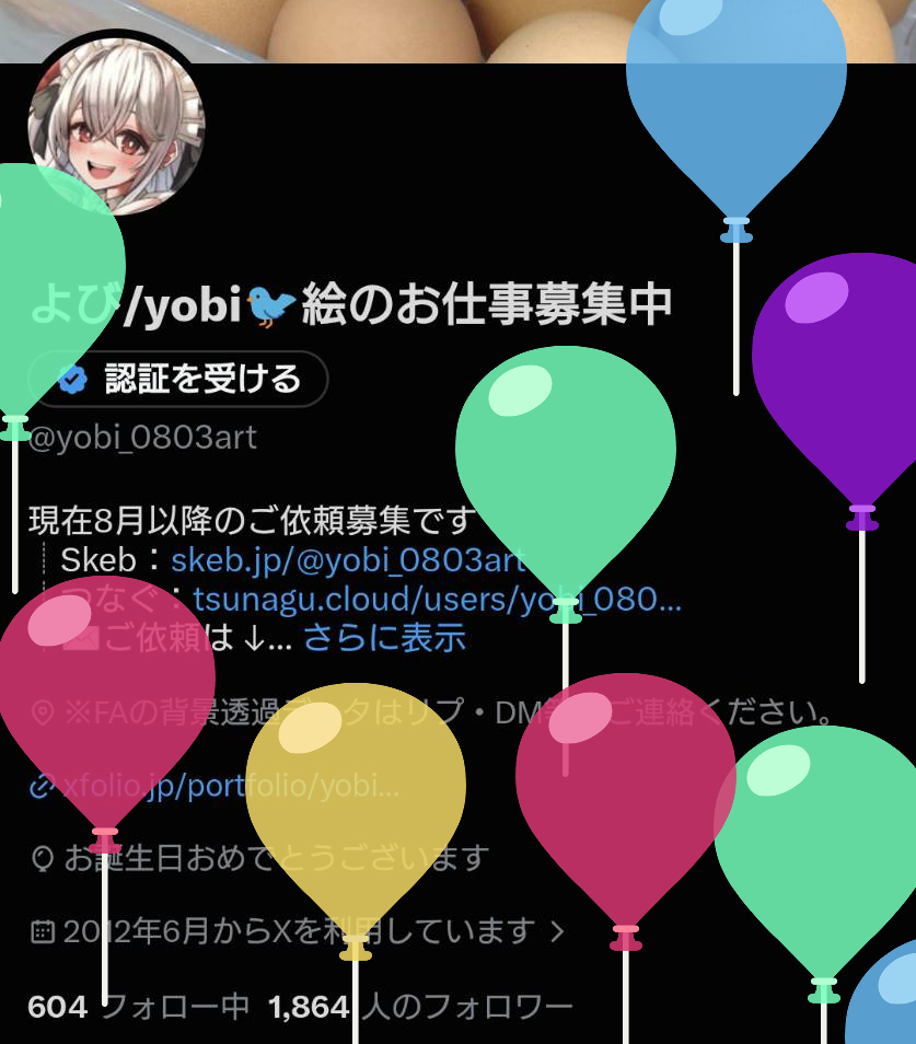 よび/yobi🐦️絵のお仕事募集中 tweet media