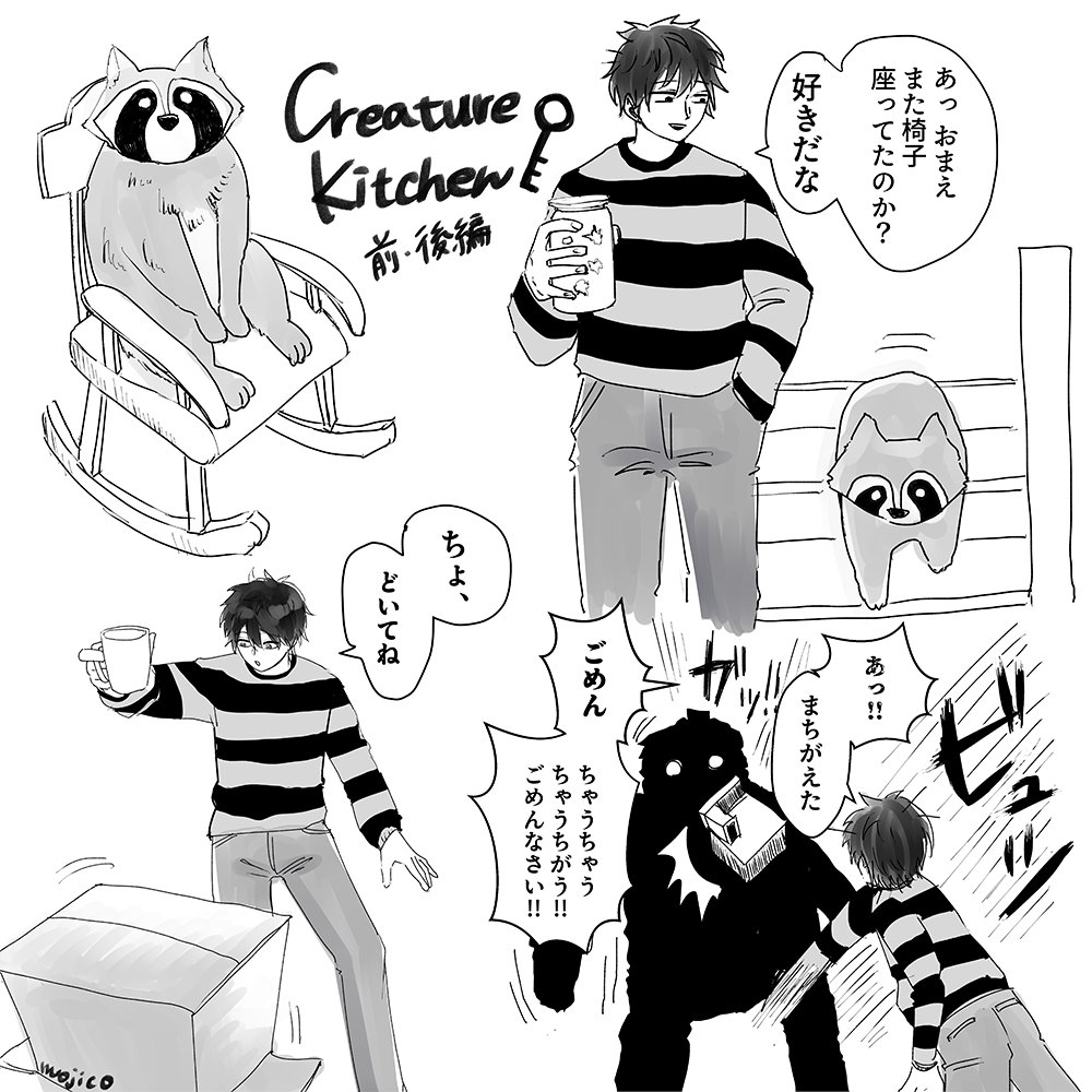 mojico_pic's tweet photo. 好きポインツ
この世界にスッと馴染んでる感じがいい
#蘭たんの絵 https://t.co/JbbZFqIAvU