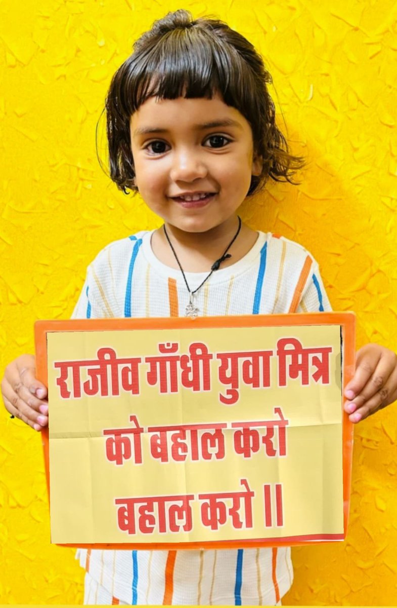 babusaini369896's tweet photo. यह भी तो किसी के बच्चे हैं भजनलाल जी उनके माता-पिता को रोजगार वापस करो 
#जस्टिस_फॉर_युवा_मित्र
@narendramodi @BhajanlalBjp
@Cockroachisback  @AshutoshRanka @ashokgehlot51 @BJP4Rajasthan https://t.co/P9fOExgCOZ