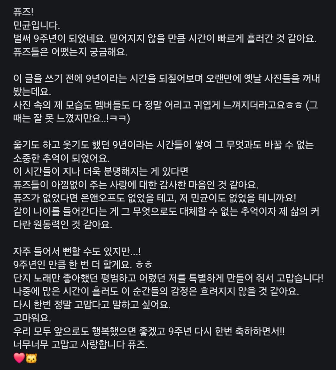 bulb83's tweet photo. 민균이가 이렇게 진심으로 부딪혀올때 속절없이 무너지는감정은
몇년째 대체 우케설명해야할지 모르겟음 https://t.co/FVS6z8378v