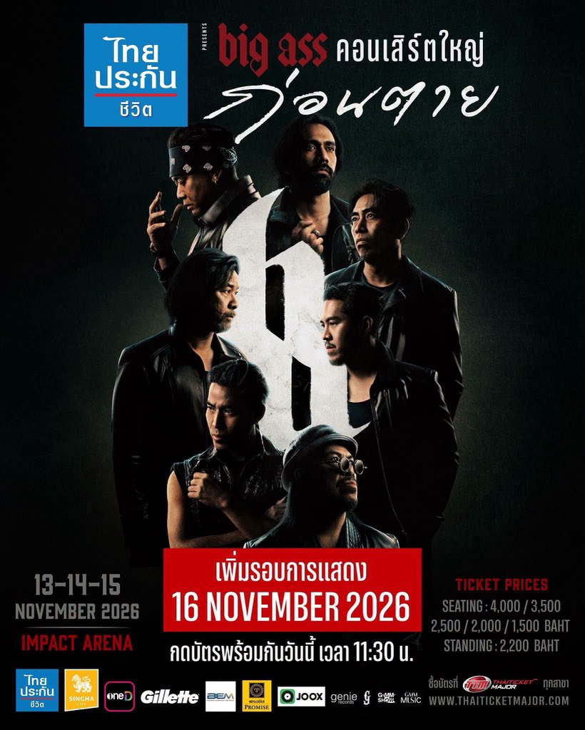 Belin2kai's tweet photo. ปล่อยบัตรยืน 8 ใบ บัตร SH  3 ใบติด มีบัตรโซน 2000-2,500 วันละ 3 ใบ 
ส่งแมสได้ทั่ว กทม 
บัตรยืนเหลือ 4 ใบ ไม่มีค่ากด ขายตามราคาหน้าบัตร 👀 เหลือทั้ง 3 วัน ☺️🙈นะค้า สอบถามได้แม่ค้าใจดี 😁😳

 #BIGASSคอนเสิร์ตใหญ่ก่อนตาย https://t.co/4RTlHHBOSZ