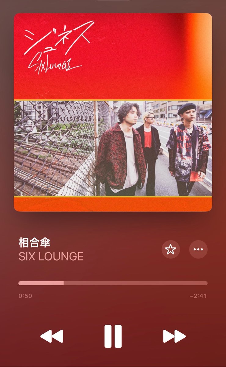 Renpop_77's tweet photo. まじでいいうた https://t.co/sRvMvAi3jA