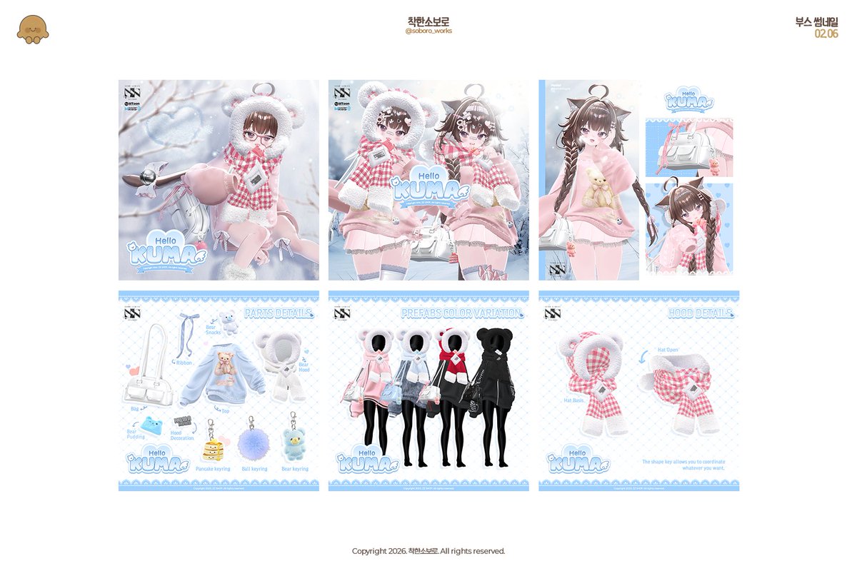 soboro_works's tweet photo. #Soboro_Design

ZZ샵 부스 썸네일 디자인
믿고 맡겨주셔서 감사합니다. ( ᵕᴗᵕ )♥

#디자인 #부스디자인 #Booth #ZZ_VRC https://t.co/6FiTkQ1suQ