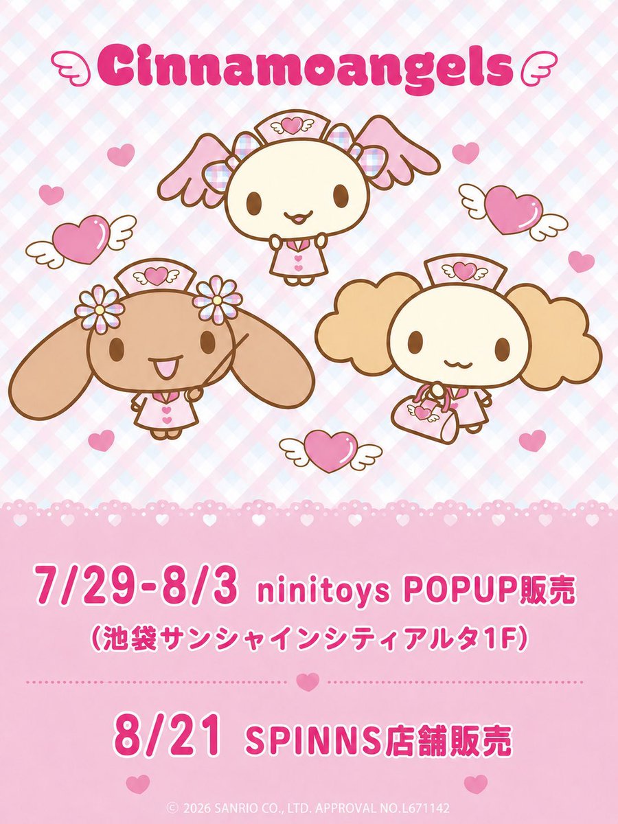 mnchforsell's tweet photo. cinnamoangels เดี๋ยวอาจจะมีรอบหิ้วหน้าร้าน ประมาณวันที่ 21 เป็นต้นไปนะคะ 🎀 https://t.co/wnZRX13BHD