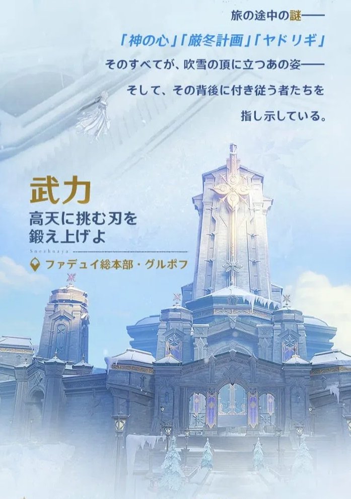 st_ee0's tweet photo. ヤドリギの発案者がロキ的なポジションだったりするのだろか https://t.co/L3vL6HG4eN