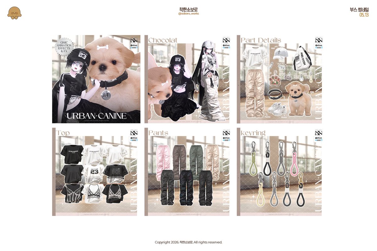 soboro_works's tweet photo. #Soboro_Design

ZZ샵 부스 썸네일 디자인
믿고 맡겨주셔서 감사합니다. ( ᵕᴗᵕ )♥

#디자인 #부스디자인 #Booth #ZZ_VRC https://t.co/PaxSx83x5Q