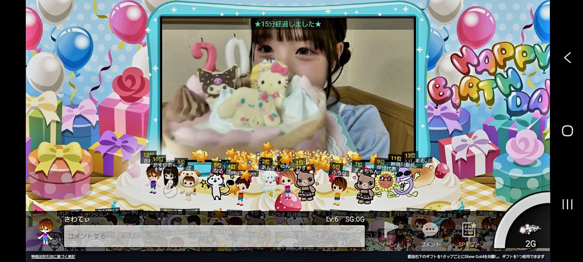 ys70057501's tweet photo. #一ノ瀬ひかり SHOWROOM配信中 #リアバ配信 #ティラミスアイドル https://t.co/gholDbMZlz