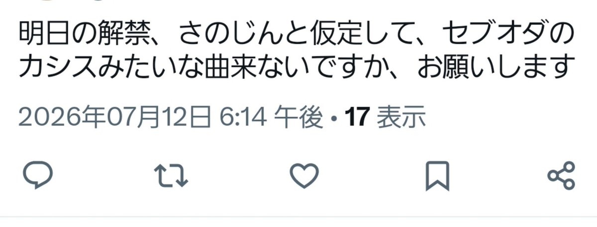 tohu_r's tweet photo. さのじんユニット曲済＿＿＿＿＿＿＿＿＿＿＿セルフ鍵垢内通やけど前回のしおわん前に言うてた願望叶って笑顔ナリ https://t.co/DeeQFbPhOO