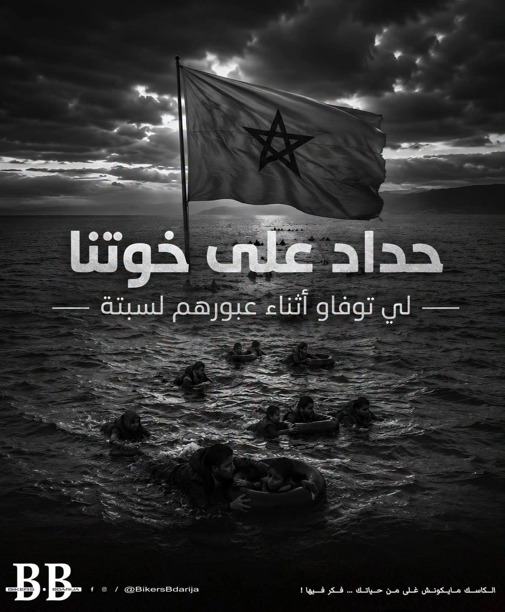 solunivers's tweet photo. الله يرحمهم ويسكنهم فسيح جناته ويلهم أسرهم الصبر والسلوان وانا لله وانا اليه راجعون https://t.co/WfT7Xn6GQ0