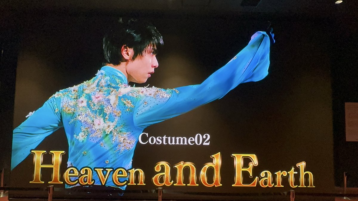 k02bu's tweet photo. #CoutureonIce
今回お話しした男性スタッフさん
普段は渋谷などのアニメイベ担当
羽生くんのメインビジュアル観て「まさに作画がCLAMPさん」「同じ人間とはとは思えない美しさ」「こんな大きなイベントに参加させてもらえて光栄」「案内しながら魅入ってしまう…」と虜になってました😆✨
#羽生結弦 https://t.co/bGThWbB44i