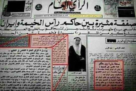 Shamruk20's tweet photo. @moonuae2022 هالحين فهموني 

60 سنة 🥕🥕🥕 ولطم و احتلو ارضنا ووو

اخس ياتجار القباقب 🎣 🦀🦞🐠🐟

🤣🤣🤣 https://t.co/CopibxQaRt