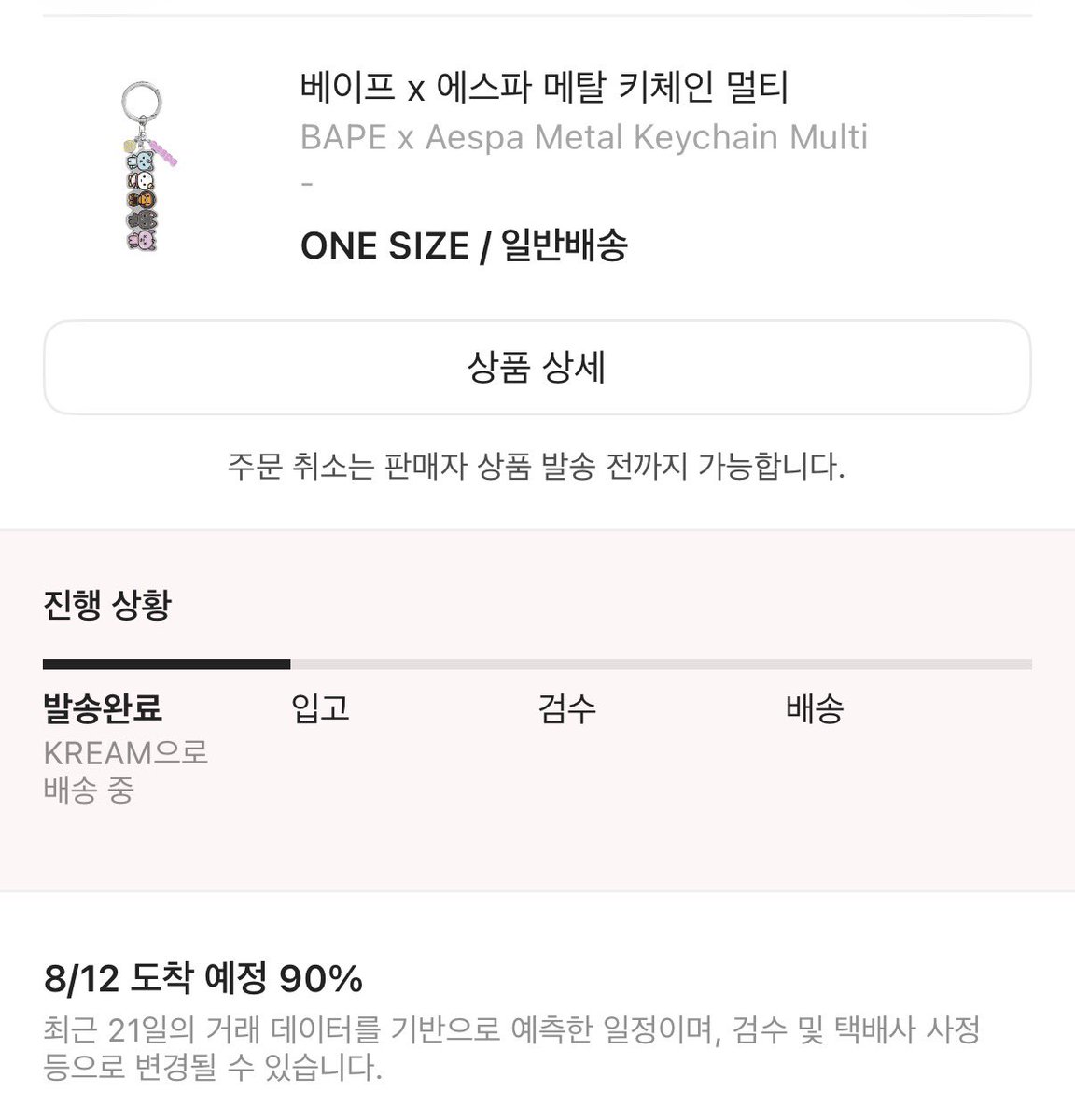 먘 tweet media