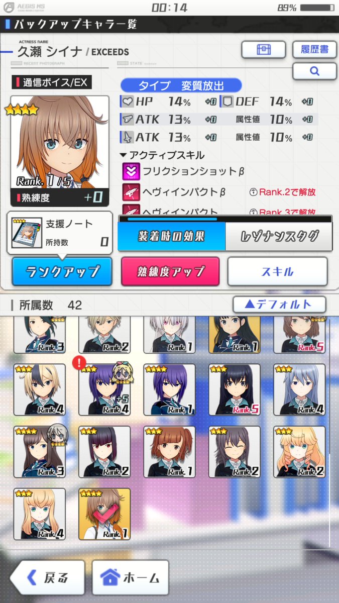 Ship3newbie's tweet photo. そういえば、かろうじて入手出来たコラボ限定バックアップキャラもこっちの子なんですよね… https://t.co/tbnWbE6Q88
