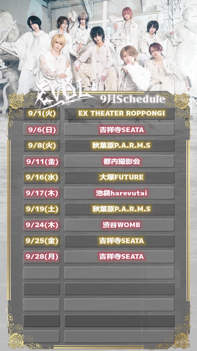 EVOL__official's tweet photo. ◥◣＿＿＿＿＿＿＿＿＿＿＿＿＿＿◢◤
🗓️8月&9月暫定スケジュール更新🗓️
◢◤￣￣￣￣￣￣￣￣￣￣￣￣￣￣◥◣

🎁8月5日 丸谷優樹＆陽之介生誕🎁

💿8月1日 汐留シオサイト
💿8月4日 TOWER RECORD 渋谷店9F

【4周年ワンマンライブ】
EX THEATER ROPPONGI

https://t.co/U3regbjJ2F

沢山のご来場お待ちしております‼