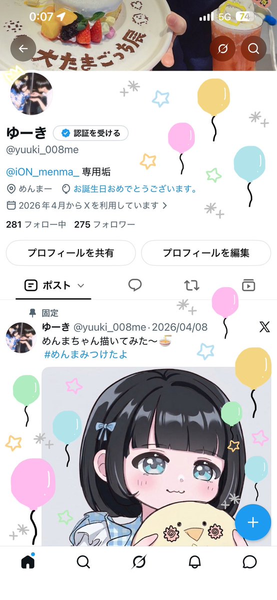 ゆーき tweet media