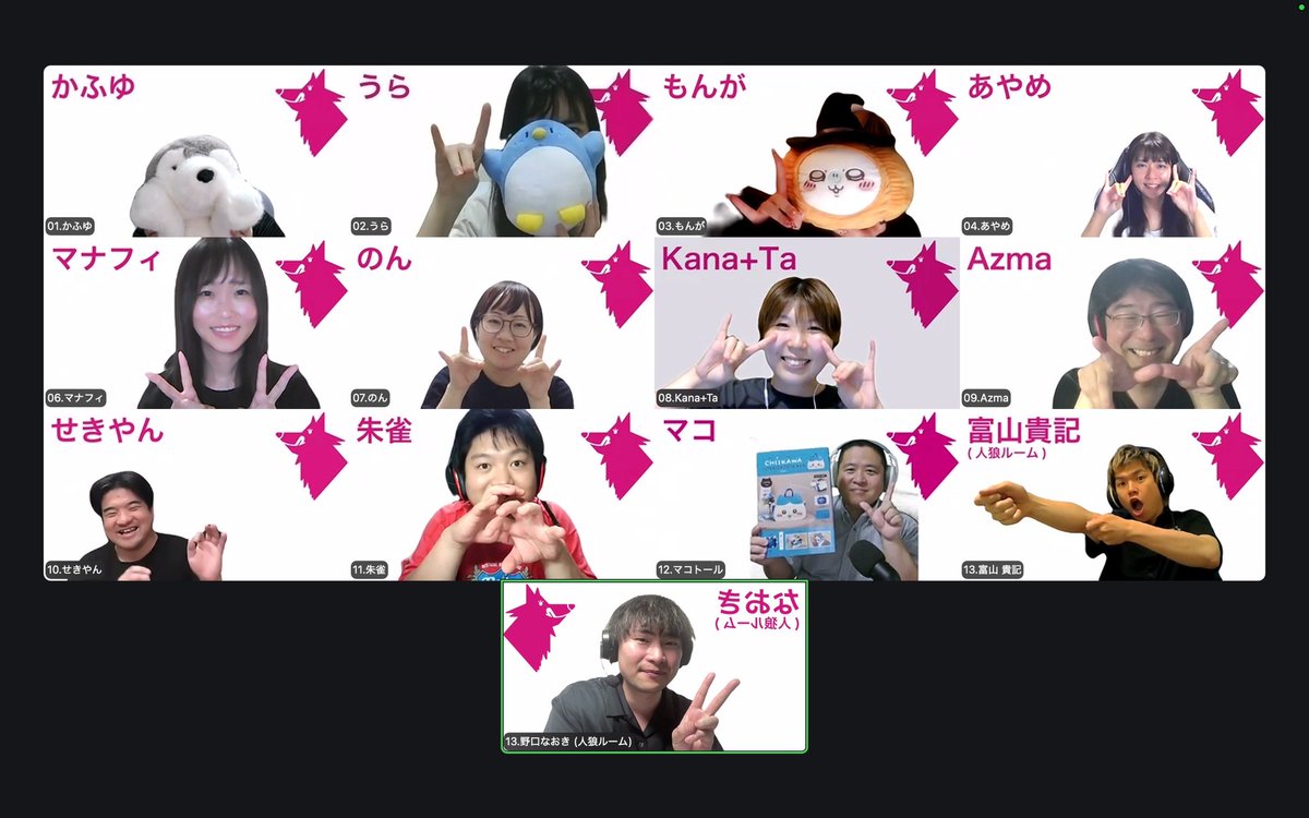 momonmong00's tweet photo. マコトールさん貸切
お誘いいただきありがとうございました🥺

毎度楽しかったです
ちいかわ人狼もできて楽しかった🥰

自分が戦犯しすぎて、1回も勝ててない気がする...笑 https://t.co/3OBwN8UStz