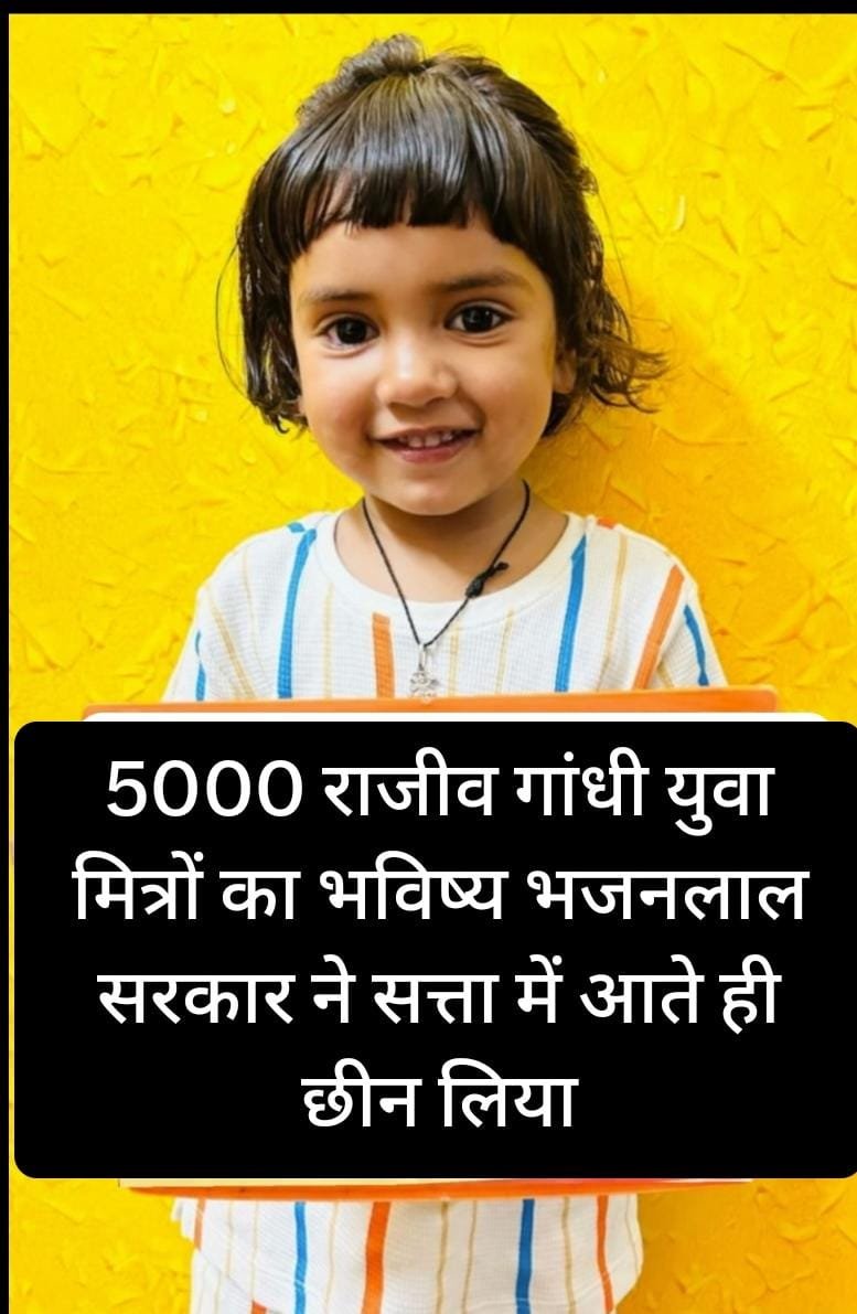babusaini369896's tweet photo. यदि दोबारा सत्ता में आने की पहल करे सरकार जनकल्याणकारी योजनाओं को घर-घर तक पहुंचाने का काम करेंगे यह बेरोजगार 
#जस्टिस_फॉर_युवा_मित्र
@narendramodi @BhajanlalBjp
@Cockroachisback  @AshutoshRanka @ashokgehlot51 @BJP4Rajasthan https://t.co/CFAD037EB0