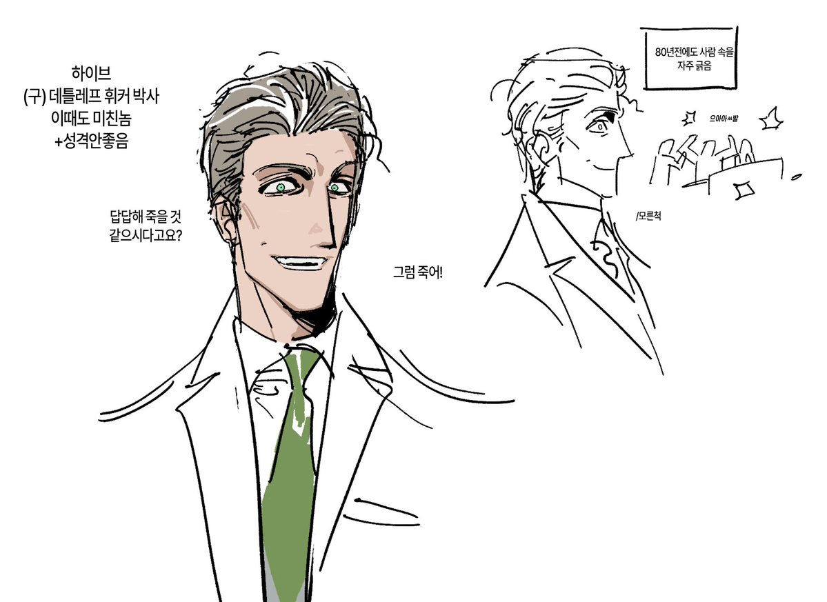 SSSDG5007's tweet photo. 음 https://t.co/n9MM3q6QoI