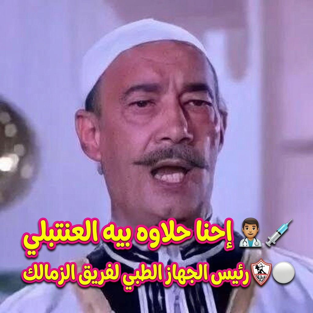 Amrrachad's tweet photo. https://t.co/afHrk68jWe