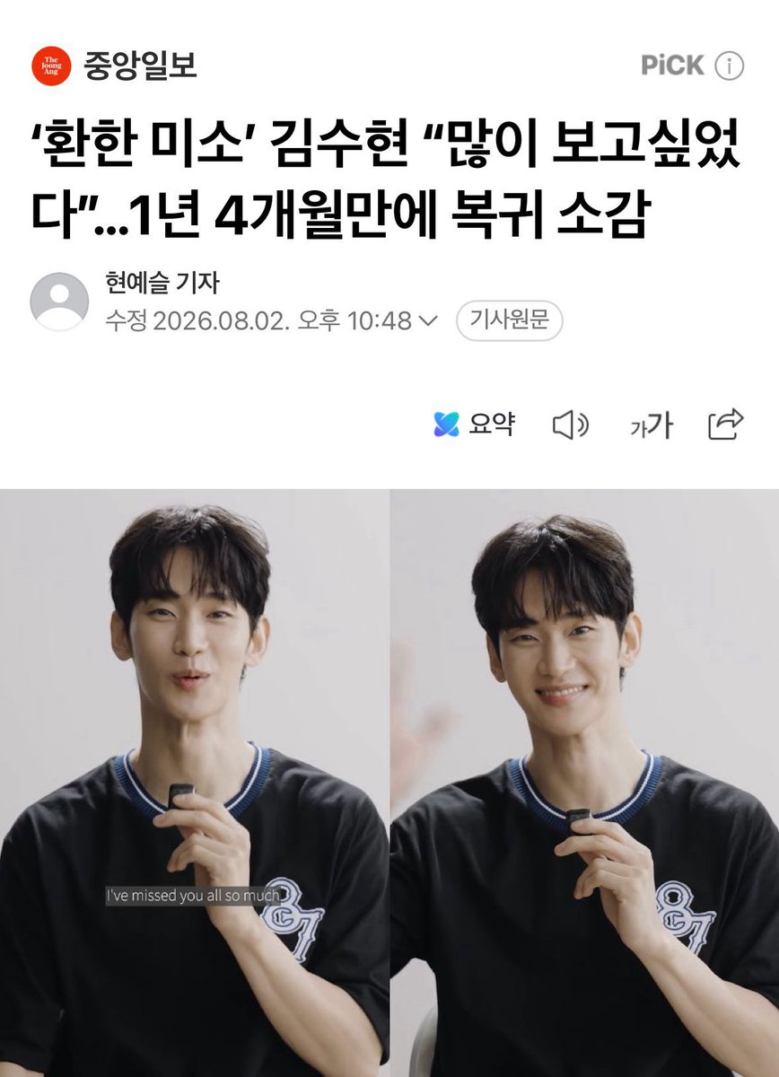 개친소 tweet media