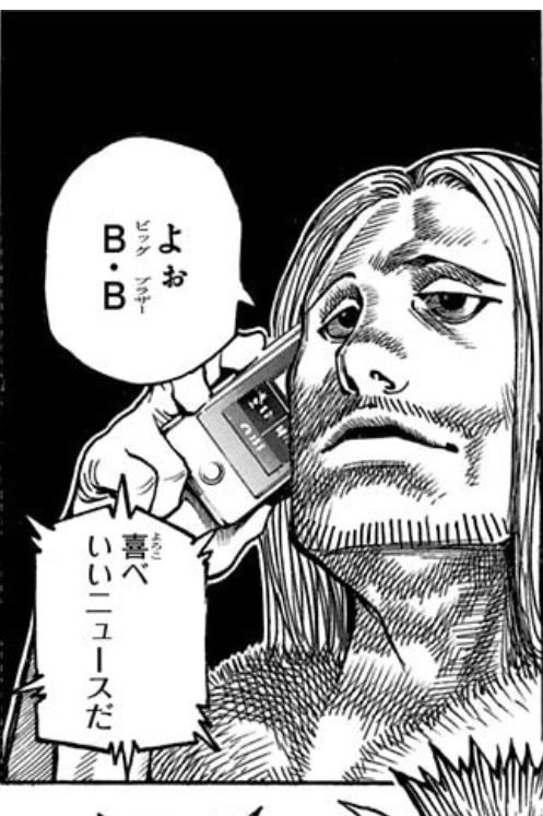 itorasu tweet picture
