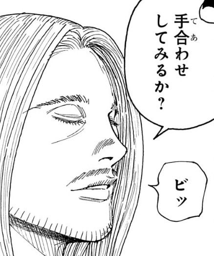 itorasu tweet picture