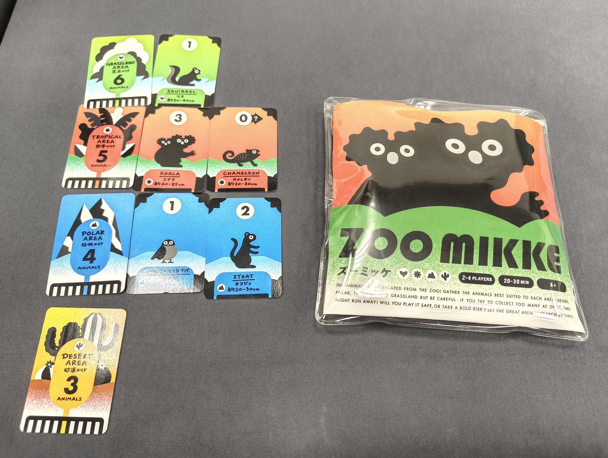 mysboardgames's tweet photo. #ボドサマ2026 後半はいっぱい試遊しました✨
運営の皆様、ありがとうございました！
楽しかったー https://t.co/MO2QEY65rM