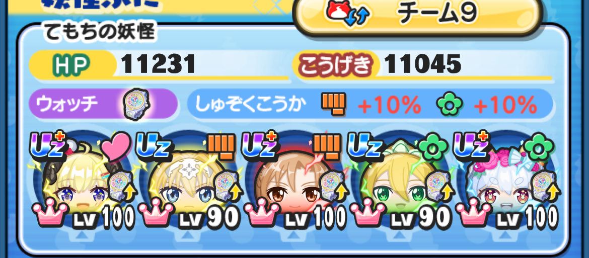 roru1915054's tweet photo. リーファ特効アップきたので
抽選で3名様に好きなレベル1体お助けします！！
当選者様には自分の方からDM送らせてもらいます！！

募集期間
8月3日20:00まで

応募方法
リプで一言だけお願いします🤲
#ぷにぷに https://t.co/IGIMiNpmof
