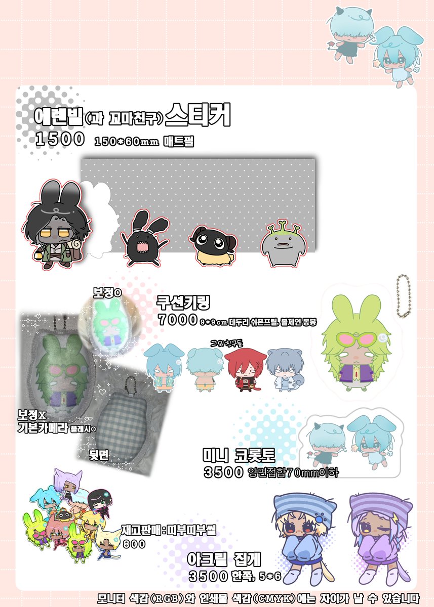 ⩌ᴗ⩌ tweet media