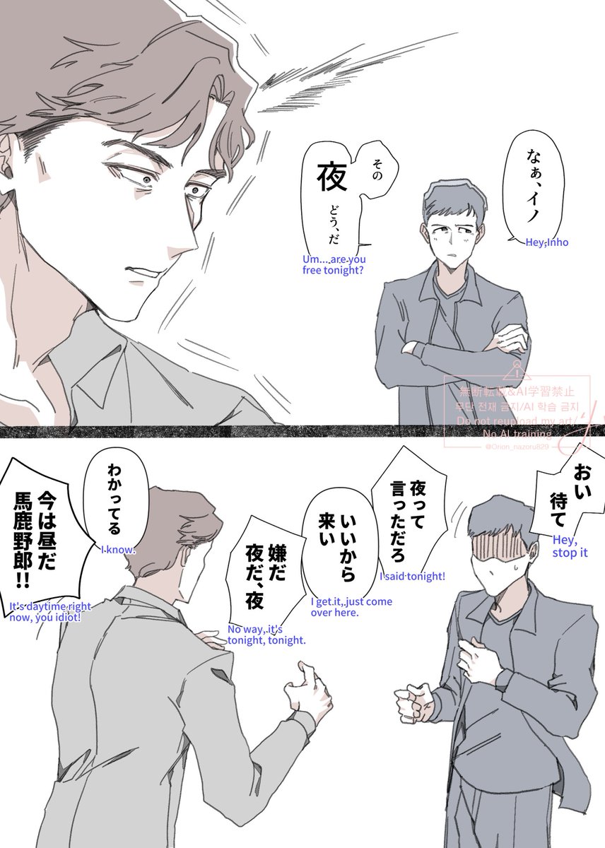 Orion_nazoru829's tweet photo. Inhun https://t.co/8gD0Kv3W1D