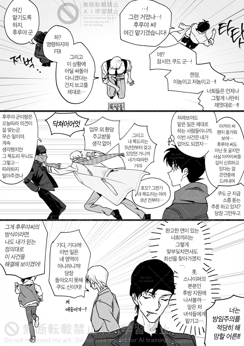pata58574's tweet photo. 공평하게 소외감 느끼는 비색조 https://t.co/8OnijJIV0j