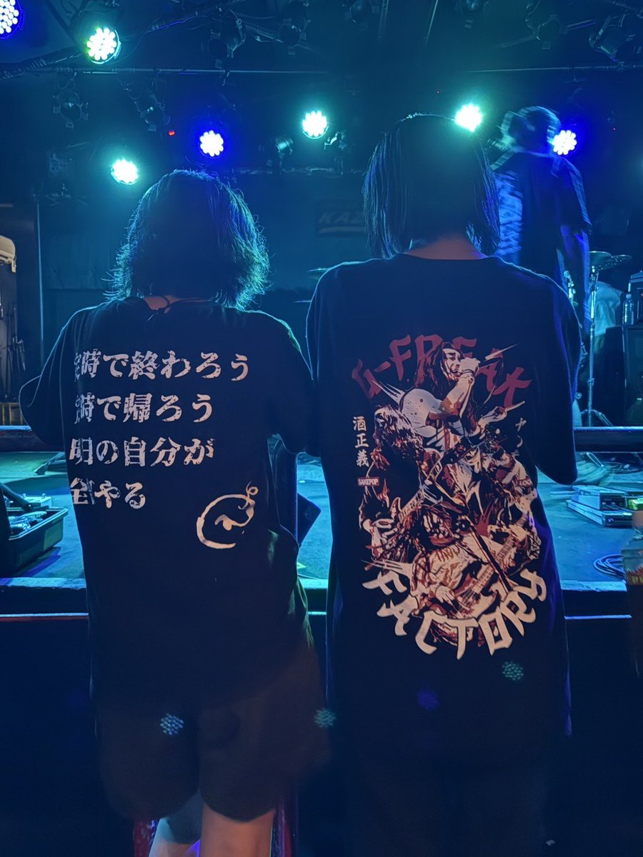 ACIDCATMAN's tweet photo. ジーフリの現場で再会☺️

#アダムスキー
と
#フリーキー
のバクプリショット👕

“定時で終わろう定時で帰ろう
明日の自分が全部やる”
な #ADAMat と

“酒正義・ヤンキー”
な #GFREAKFACTORY

クセ強 https://t.co/8dlIokFENa