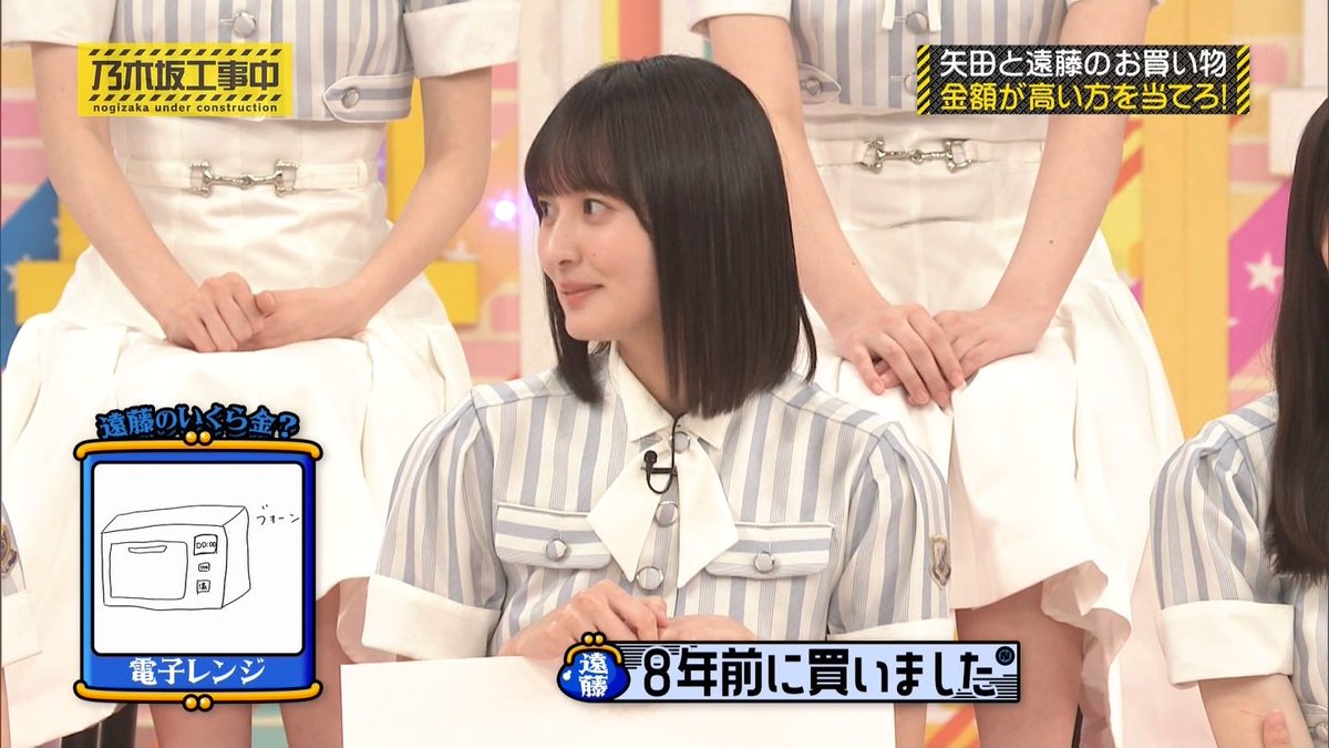 2Nogivederci's tweet photo. 秘密主義もここまで来ると凄いな笑
#乃木坂工事中 https://t.co/o0uEqYEshT