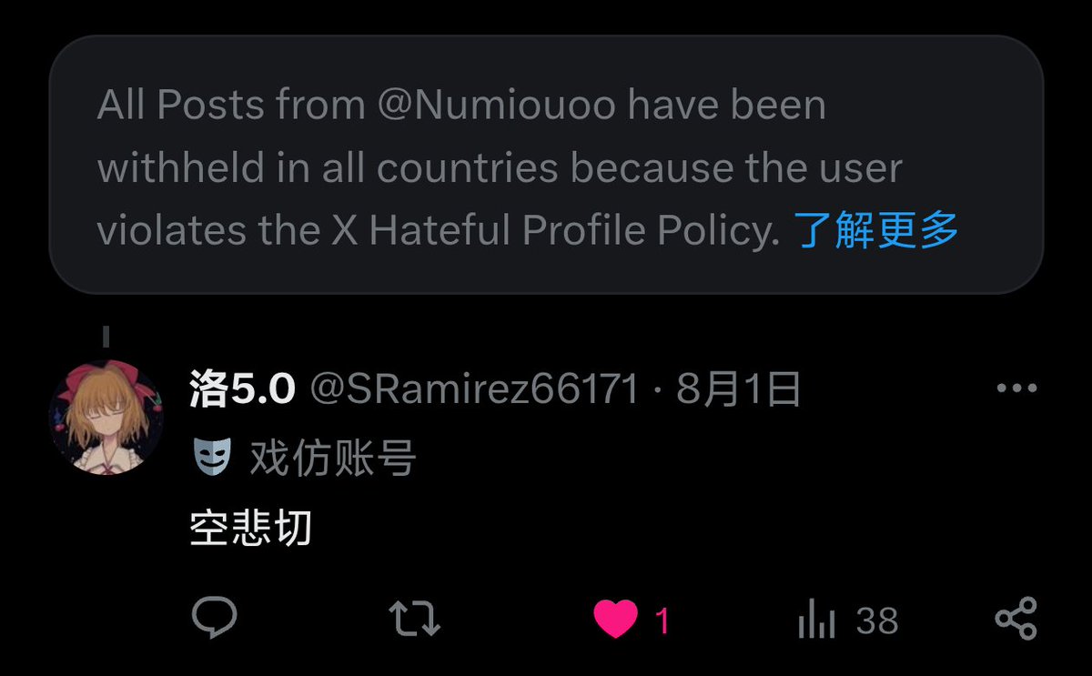 SRamirez66171's tweet photo. 马斯克妈妈-1 https://t.co/VsA1D55KCQ