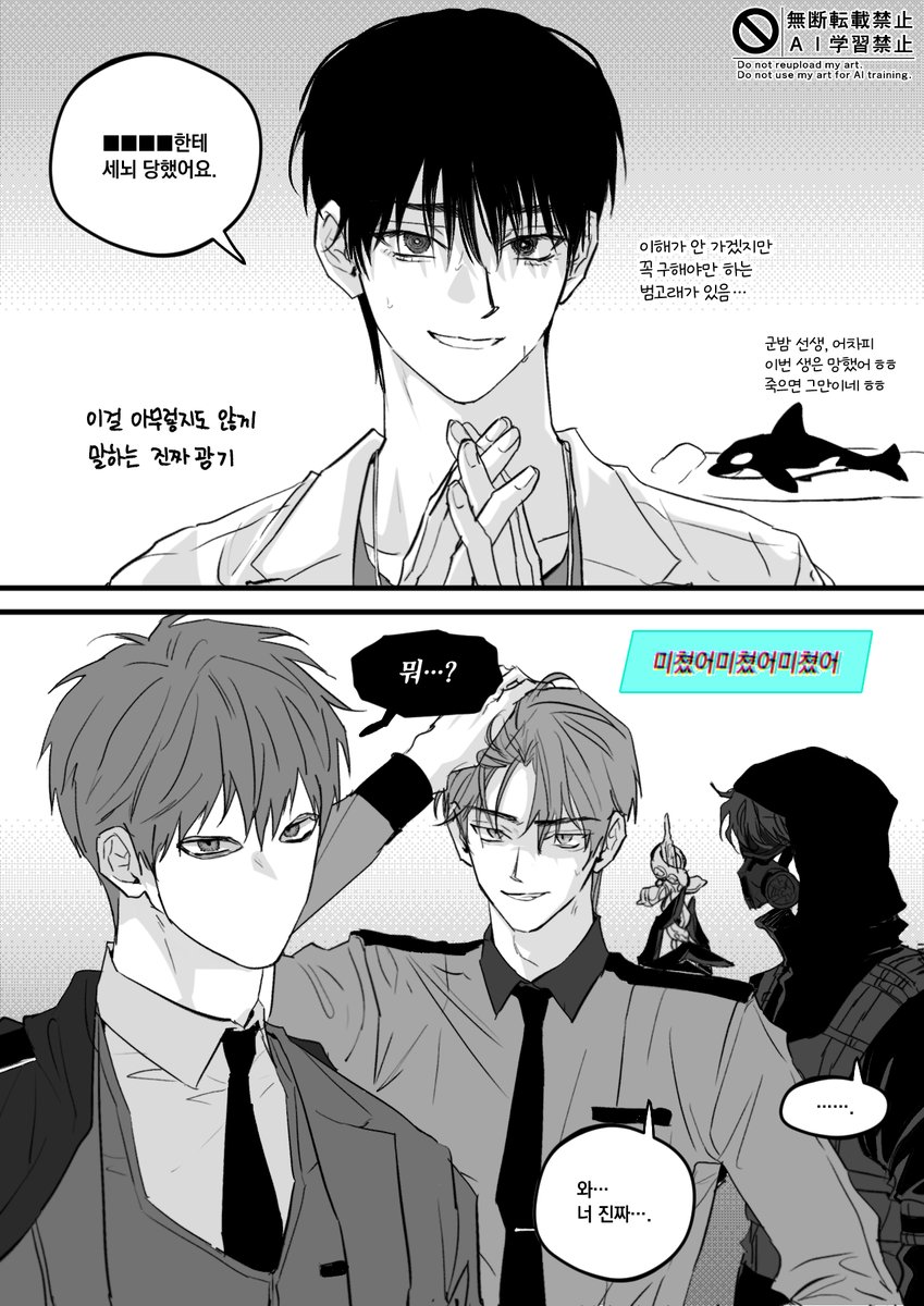 tjdqngod's tweet photo. 어신키 광밤이 https://t.co/xW9gbvEAKv
